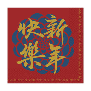 Chinese New Year Lunch Napkins Hot Stamped Pack of 16