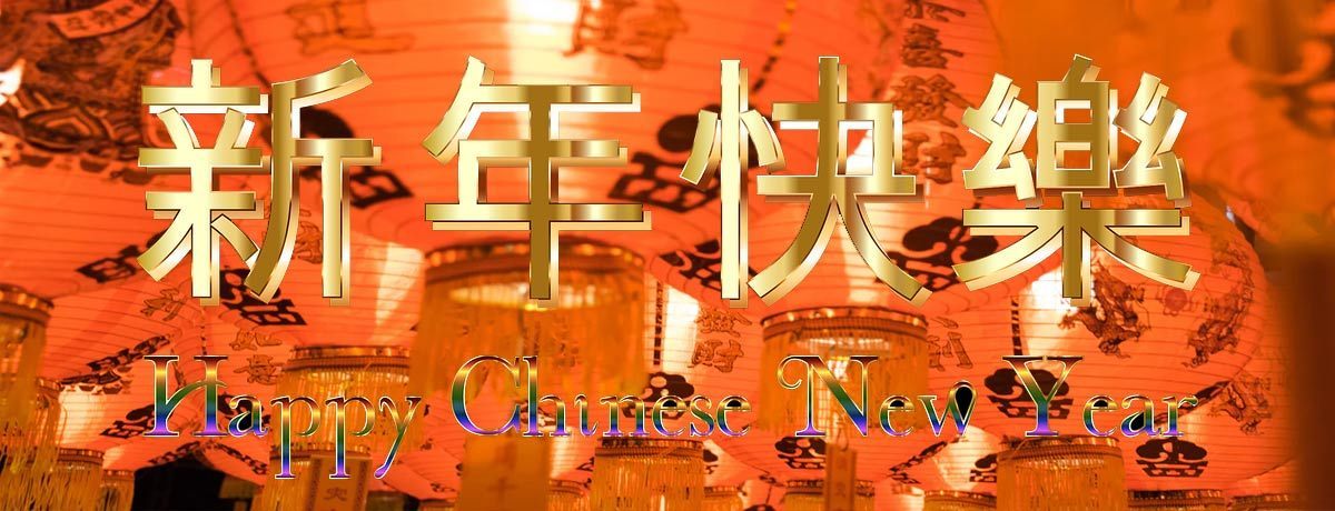 Chinese Theme Party Decorations Ideas For 2020 Lunar New Year