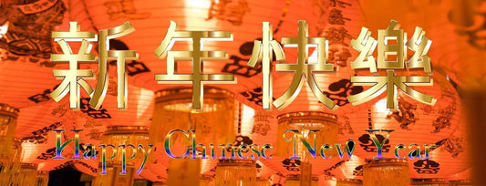 Chinese Theme Party Decorations Ideas For 2020 Lunar New Year