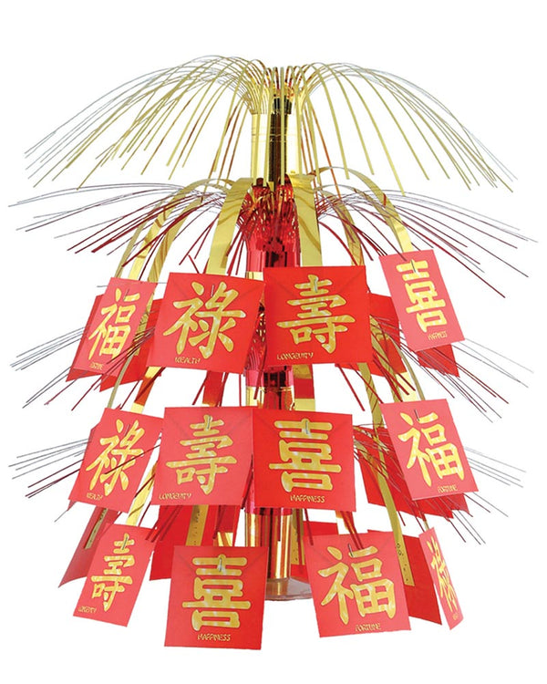 Asian Cascade Centrepiece