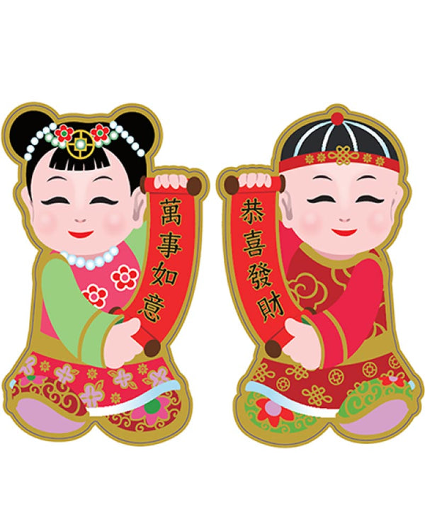 Chinese New Year Children Cutouts Pack of 2